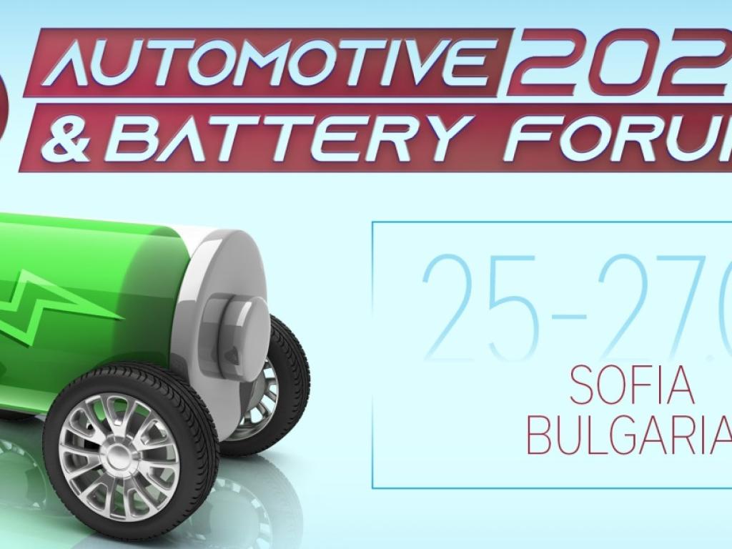 Иновациите в аутомотив индустрията и батериите ще представи Automotive