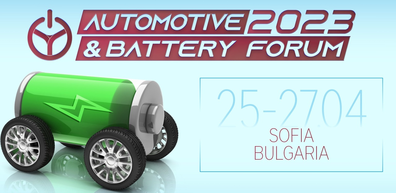 Иновациите в аутомотив индустрията и батериите ще представи Automotive & Battery Forum в София