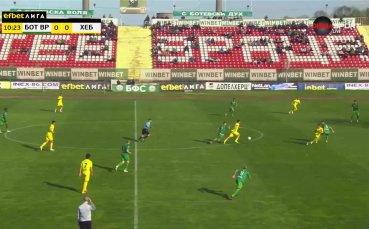 Ботев Враца - Хебър 0:0 /първо полувреме/