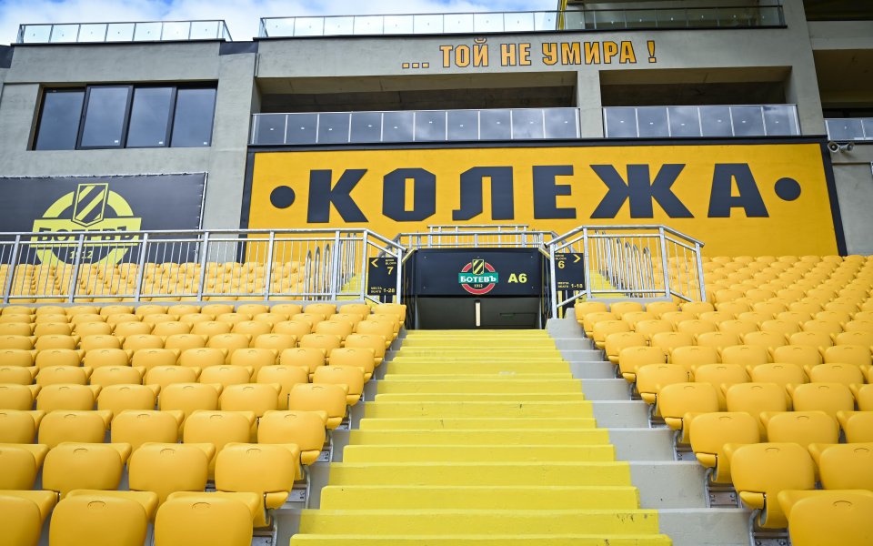 Ботев Пловдив обяви пресконференция в днешния тържествен ден за клуба.