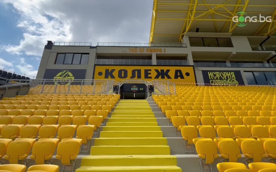Стадион Христо Ботев“ съвсем скоро ще приеме първия си мач