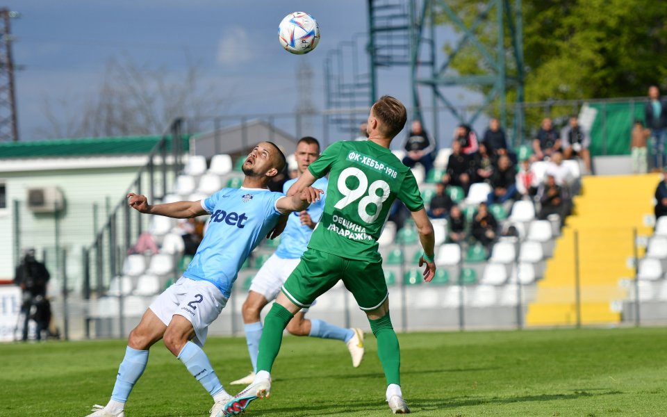 Хебър - Арда