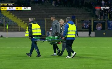 Феновете на мача Левски Берое станаха свидетели на нелеп