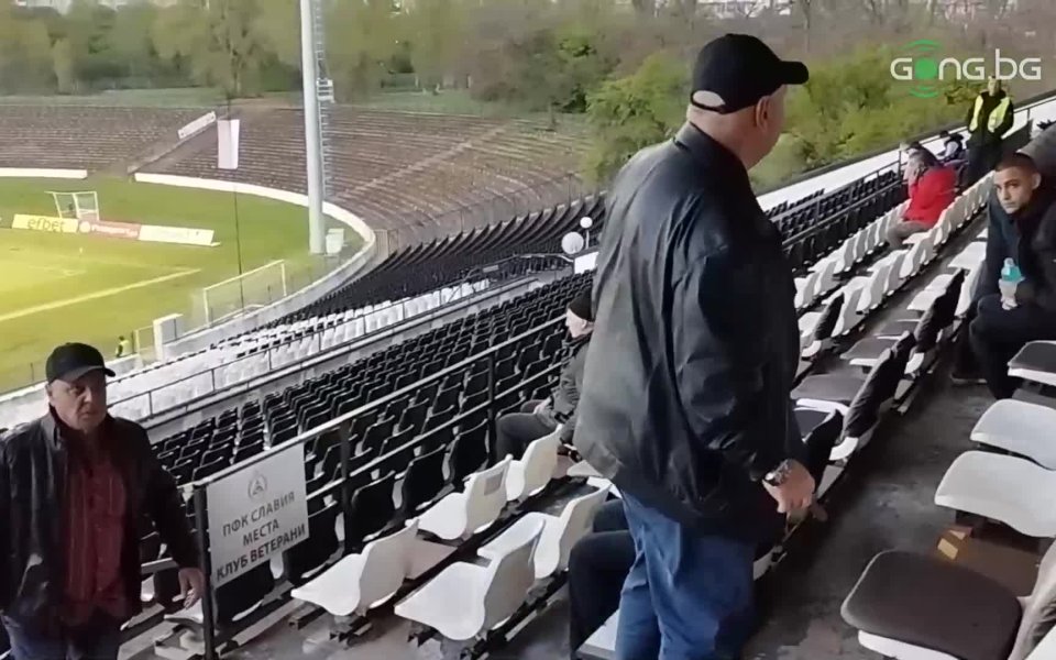 Президентът на Славия - Венци Стефанов, отново е на трибуните