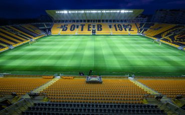 Ботев Пловдив ще играе домакинствата си до края на пролетния дял