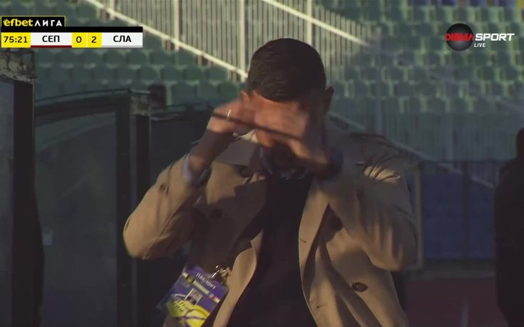 Септември - Славия 1:2 /репортаж/