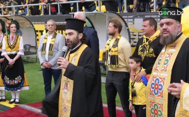 Освещаване на новия 