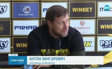 Спортни новини - централна емисия (29.04.2023)