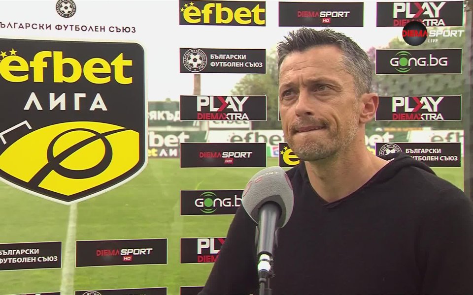 Наставникът на Пирин Христо Янев не бе доволен от загубата