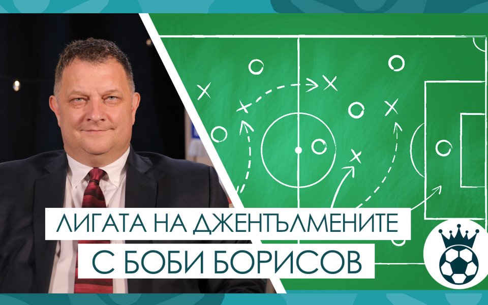 Ботев Пловдив се завърна в дома си и опита да