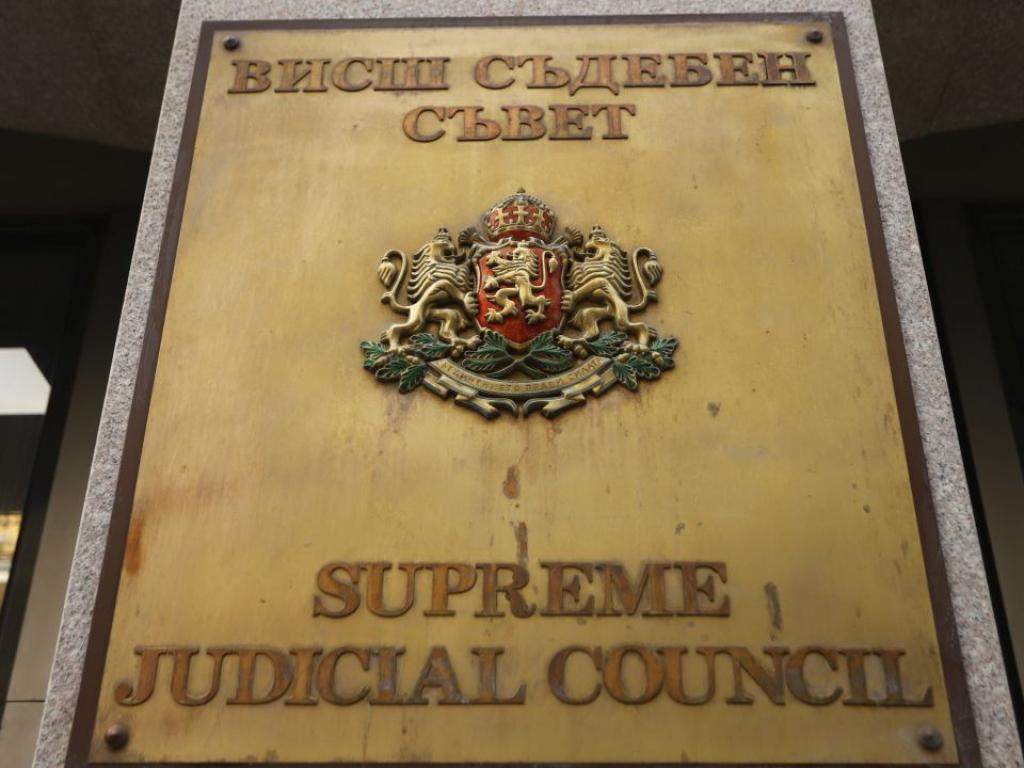 Съдийската колегия изпълняваща функциите на Висш съдебен съвет прие решение