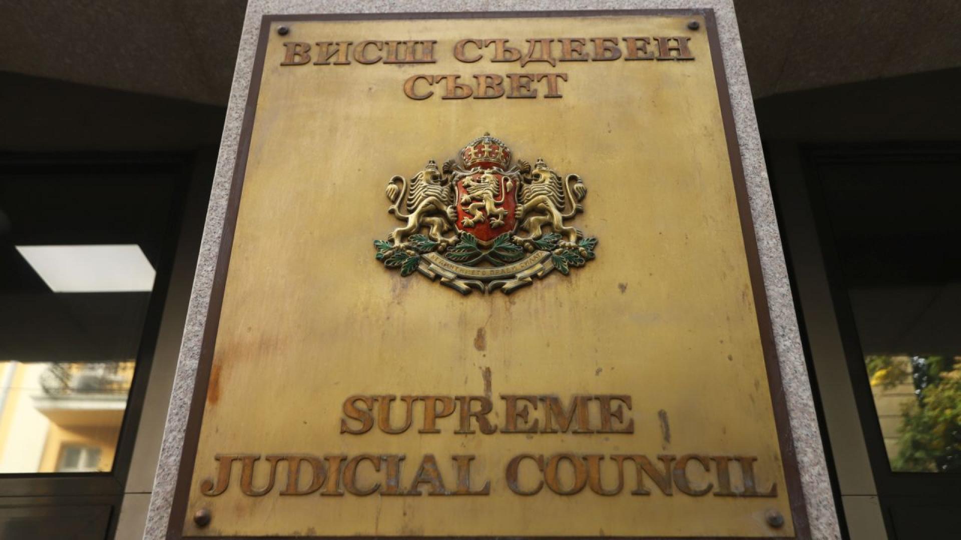 Магдалена Лазарова бе назначена за заместник главен прокурор във Върховната