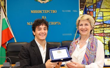 Министърът на младежта и спорта Весела Лечева награди с почетни