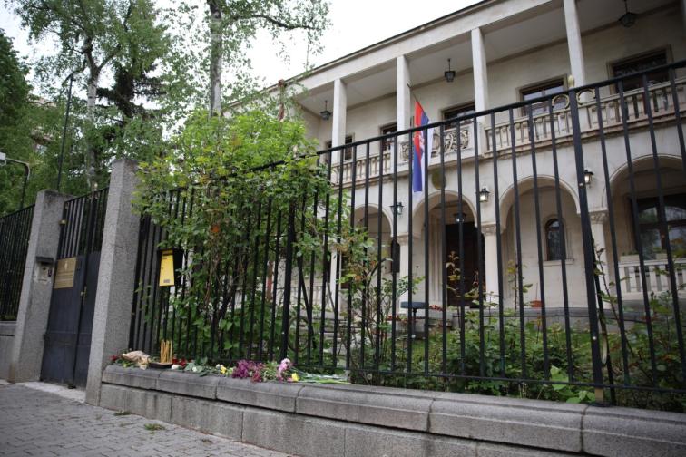 сръбско посолство