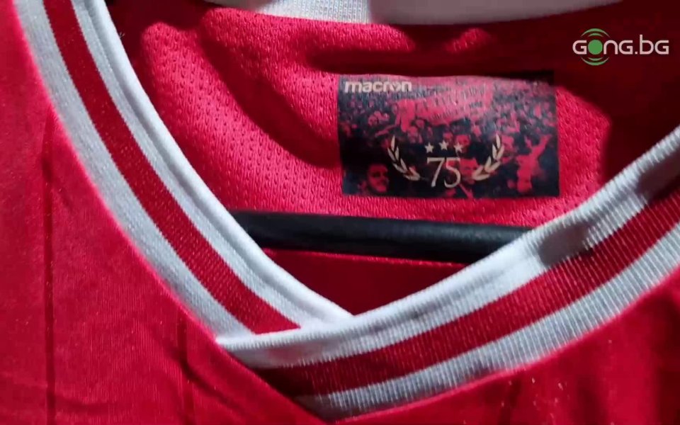 ЦСКА пусна в продажба специален юбилеен екип по повод 75-ата