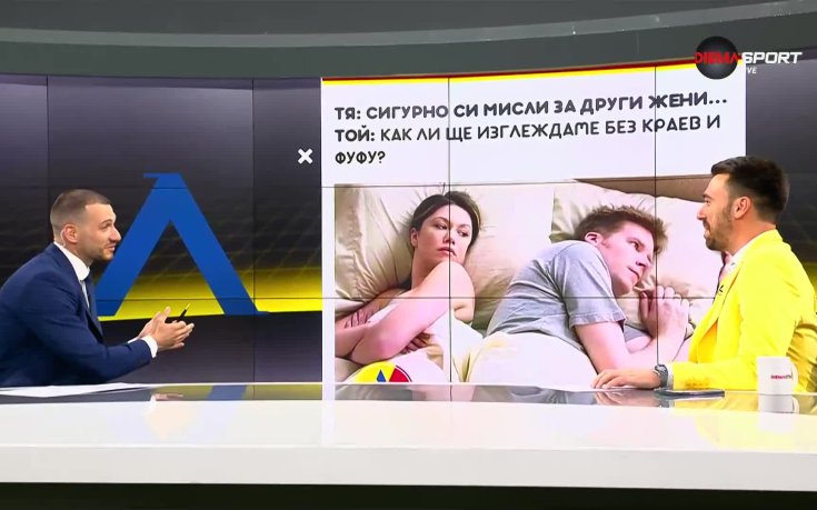 Локомотив Пловдив - Левски, съставите