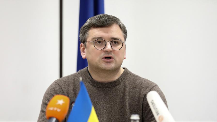 Кулеба: Руското ръководство няма да остане безнаказано за агресията срещу Украйна