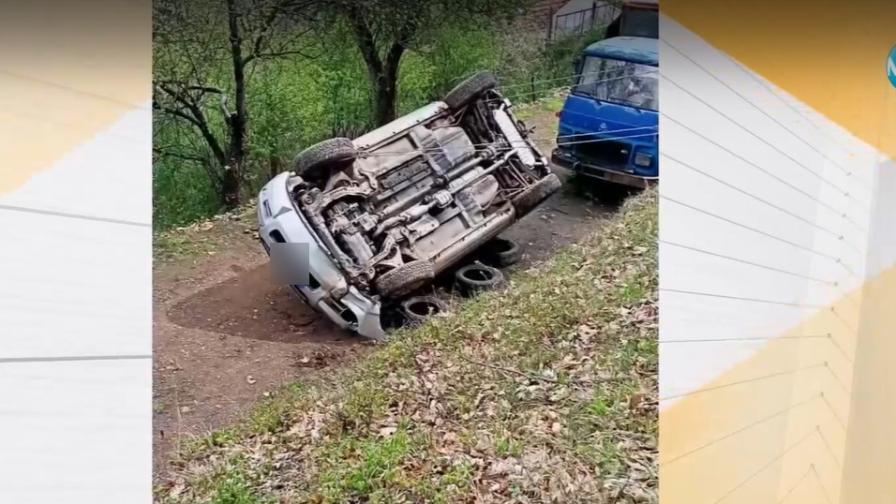 При опит да избегне дупка: Жена пропадна в пропаст с колата си