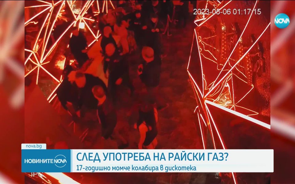 17-годишен е колабирал в дискотеката, в която МВР направи масов
