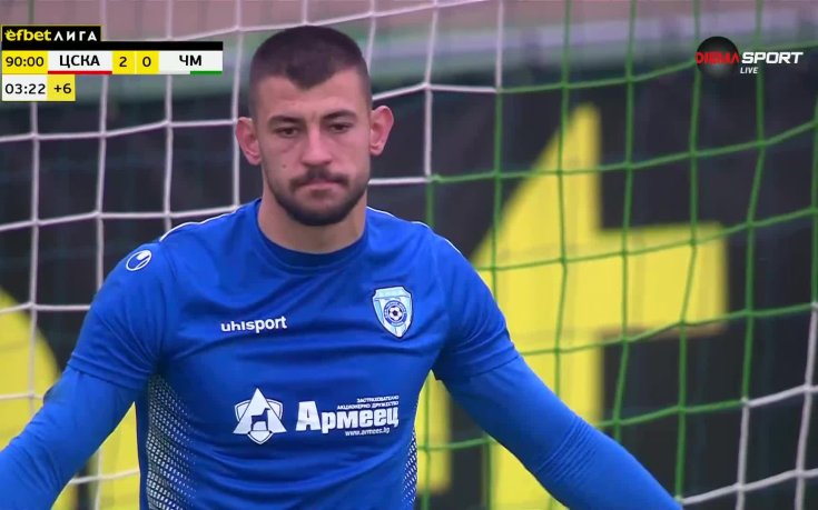 Грешка на Иван Дюлгеров доведе до втори гол за ЦСКА