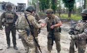 Могат ли бившите наемници на "Вагнер" да променят ситуацията на бойното поле в Украйна