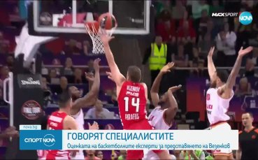 Баскетболни хора от нашата страна говориха за Спортните новини на