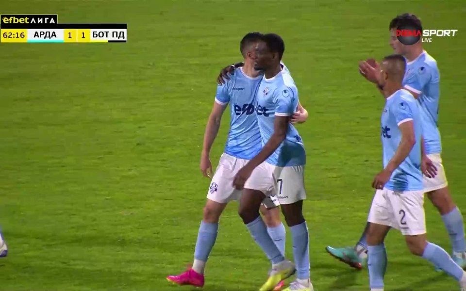 Светослав Ковачев изравни резултата за Арда срещу  Ботев Пловдив. Ковачев