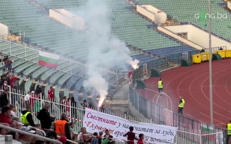 Феновете на ЦСКА 1948 бяха изключително доволни от попадението на