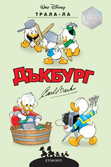 5 актуални детски книги с животни