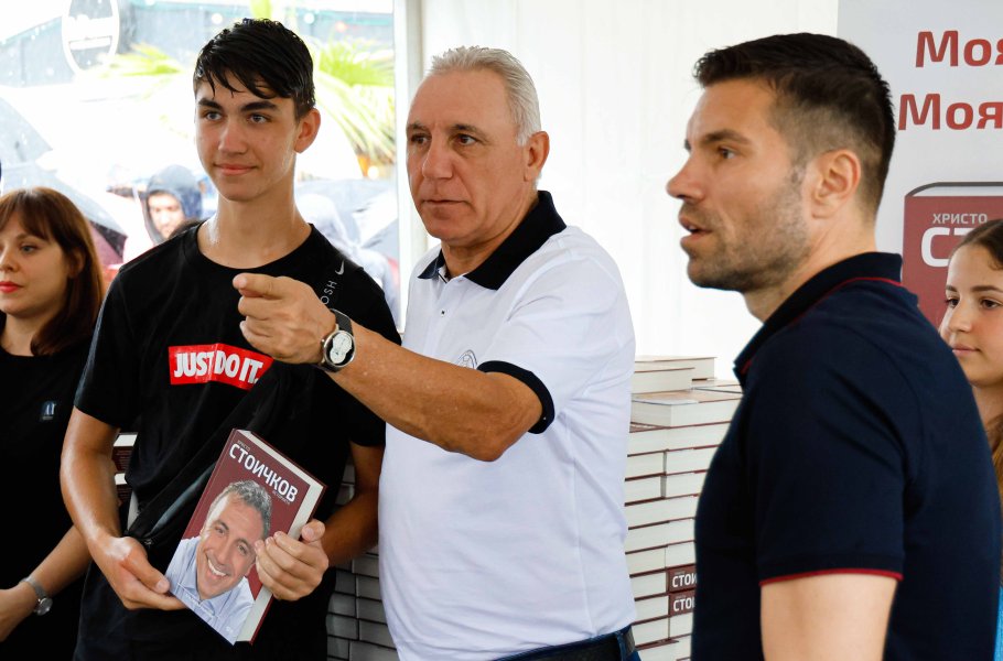 Христо Стоичков даде старт на турнир в Бургас1