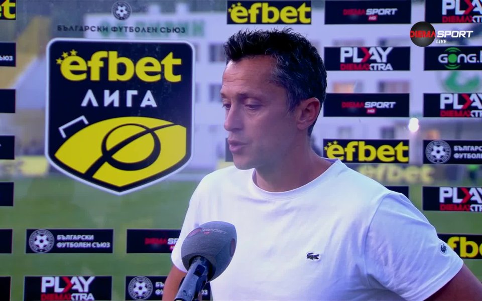 Треньорът на Пирин Благоевград говори след победата с 2:0 над