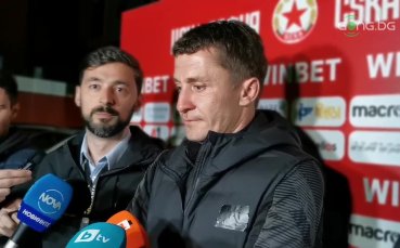 Старши треньорът на ЦСКА – Саша Илич говори след победата