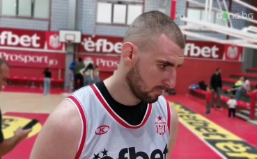 Баскетболистът на ЦСКА Андрей Иванов коментира успеха на своя отбор