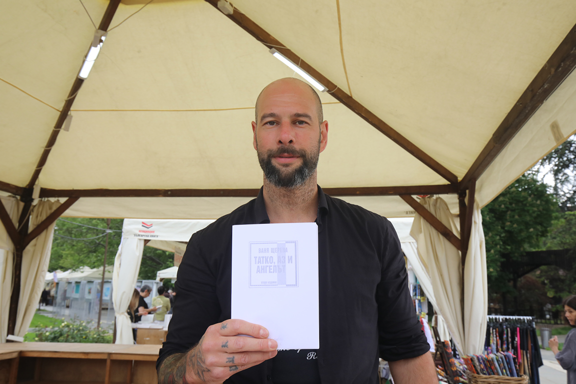 <p>Пролетният панаир на книгата се разгръща в градината пред Националния дворец на културата със 144 издателства от цялата страна и над 60 шатри до 4 юни</p>