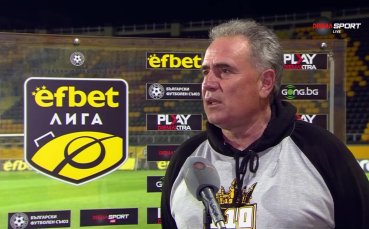 Треньорът на Славия Ангел Славков коментира равенството между неговия отбор