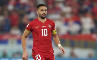 Капитанът на националния отбор на Сърбия Душан Тадич се прибра