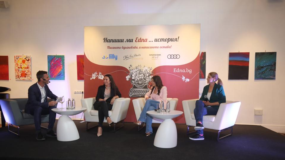 Късен май, аромат на люляци, във въздуха се носи усещането