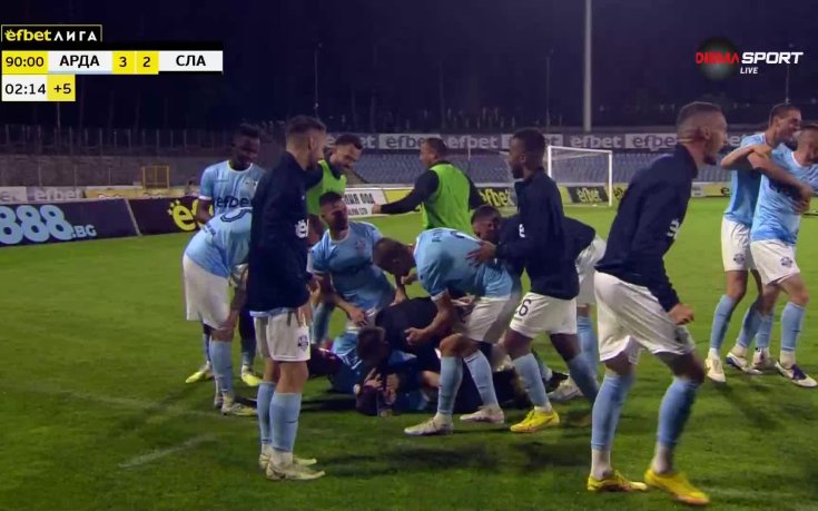 Арда - Славия 3:2 /репортаж/