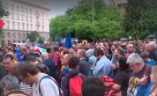Протест пред президентството срещу Радев