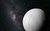 Има ли някой там? Луна в Слънчевата система разкрива възможност за живот