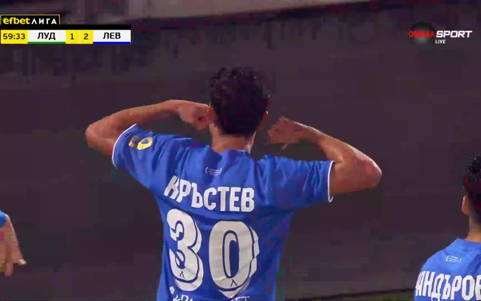 Филип Кръстев наказа Лудогорец Пълен обрат за Левски в Разград БГ