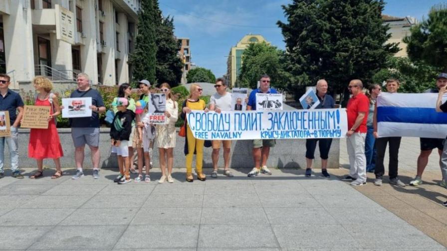 Протести в защита на Алексей Навални в София, Варна и Бургас