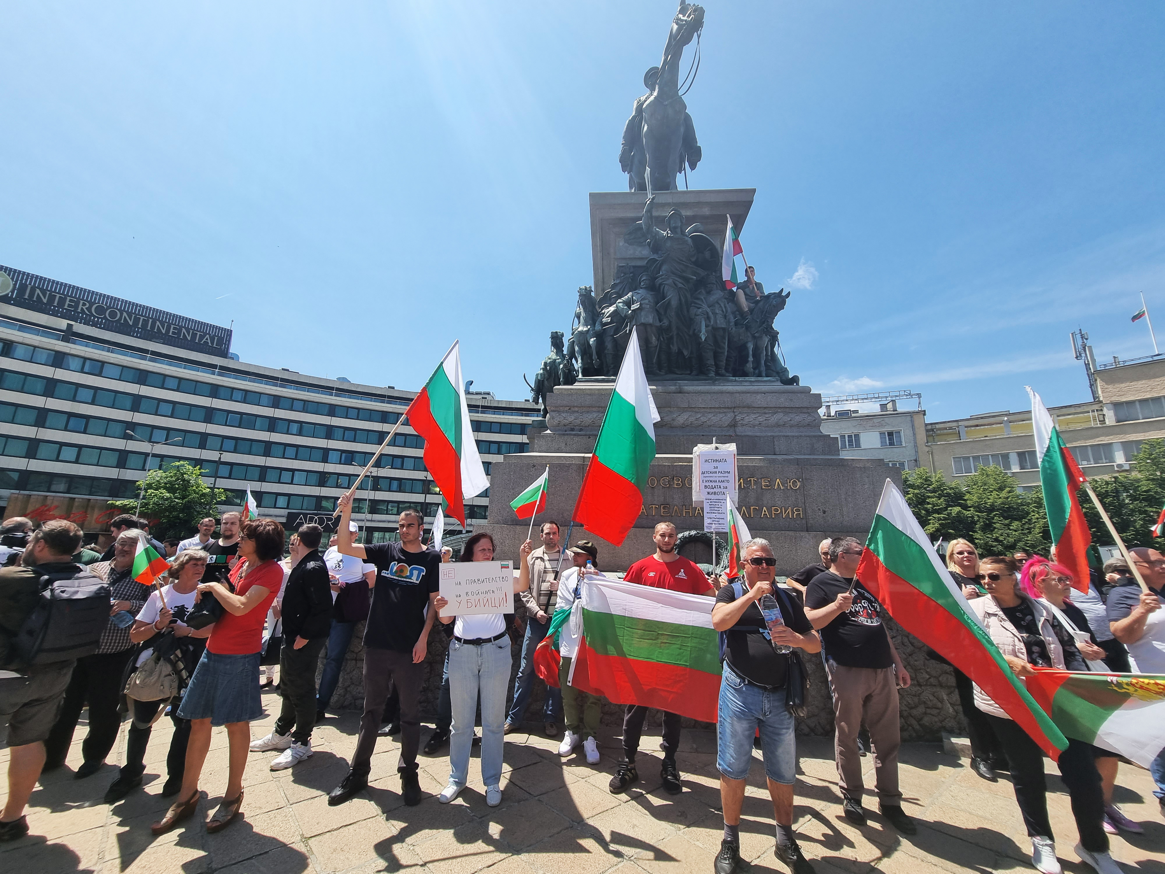 Граждани се събраха на протест пред сградата на Народното събрание срещу проектокабинета „Денков-Габриел“.