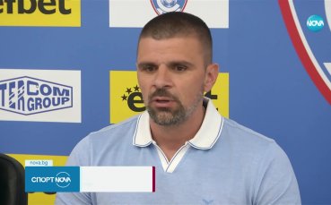 Валентин Илиев е новият треньор на Спартак Варна