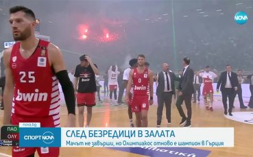 Олимпиакос спечели титлата на Гърция след като четвъртият мач от