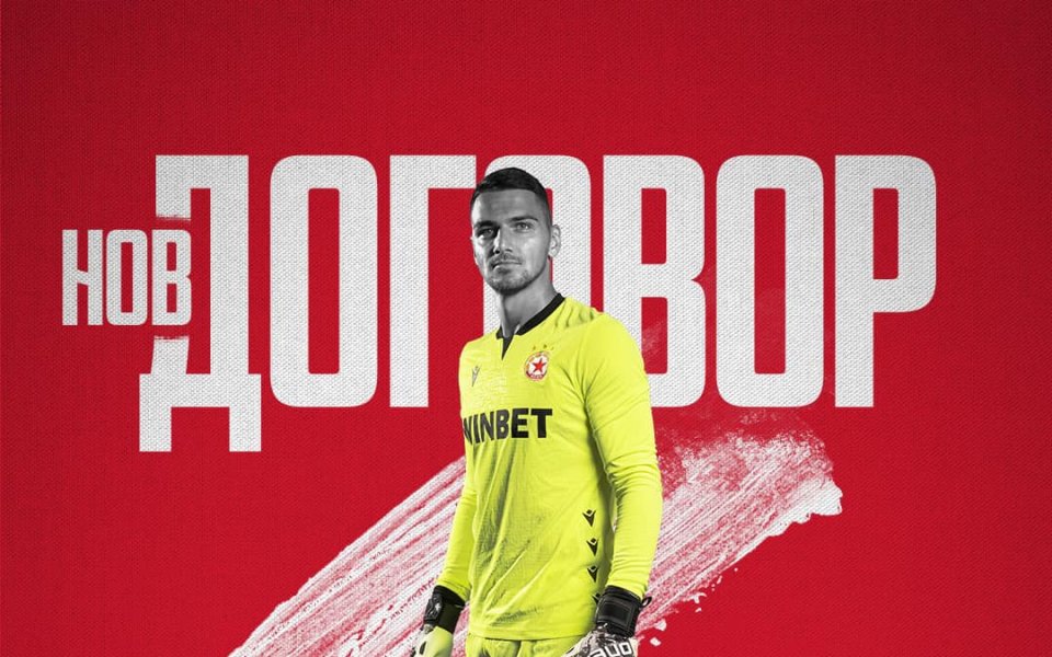 ЦСКА обяви, че резервният страж на тима Димитър Евтимов е