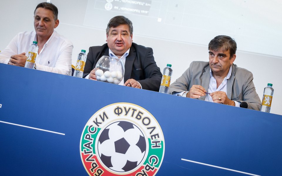 Жребий за сезон 2023/2024 във Втора лига, 22.06.2023 г.