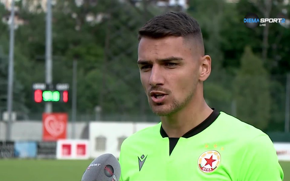 Стражът на ЦСКА Димитър Евтимов даде оценка на контролата срещу