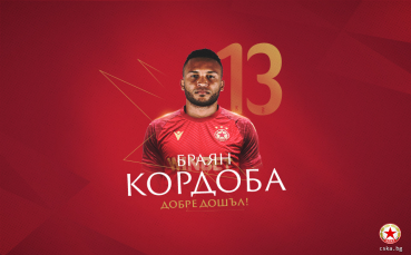ЦСКА официално представи петото си ново попълнение през лятото след