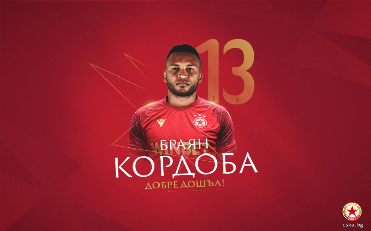 Официално: ЦСКА представи Браян Кордоба